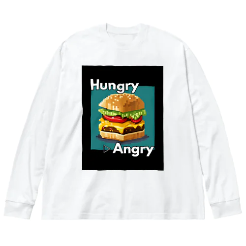 【ハンバーガー】hAngry  ビッグシルエットロングスリーブTシャツ