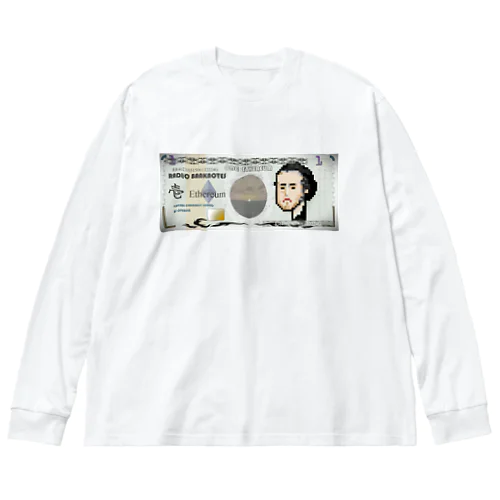 あなたも暗号資産資産を持とう!坂本龍馬バージョン Big Long Sleeve T-Shirt