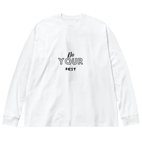 ベストを尽くせグッズ ビッグシルエットロングスリーブTシャツ