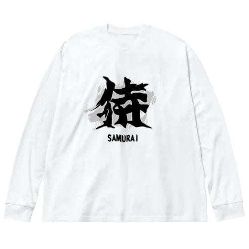 アメリカで着る侍Ｔシャツ！samurai original illustration fashion  Big Long Sleeve T-Shirt