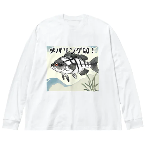 メバリングGO! Big Long Sleeve T-Shirt