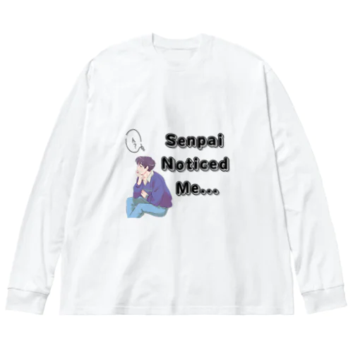 先輩　senpai noticed me vol.1 ビッグシルエットロングスリーブTシャツ