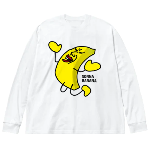 そんなバナナ、嘆き Big Long Sleeve T-Shirt