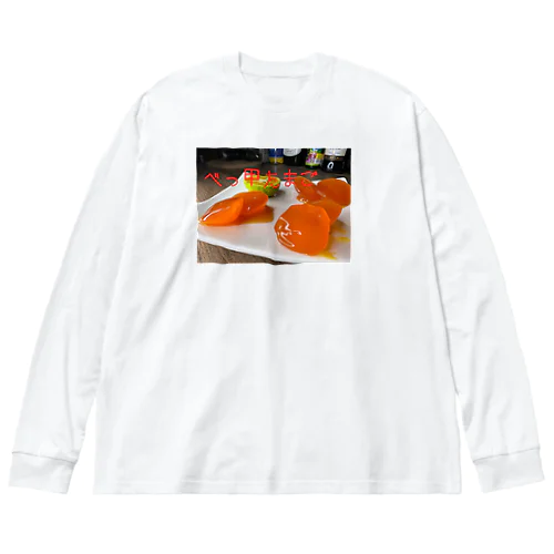 べっ甲たまご Big Long Sleeve T-Shirt