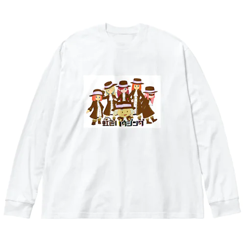 虹色ハウジンググッズ Big Long Sleeve T-Shirt