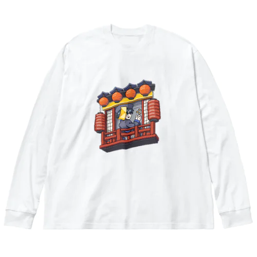 ジウダオ_ドット提灯 Big Long Sleeve T-Shirt