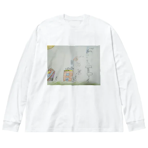 小学二年生の息子くんの冒険1 ビッグシルエットロングスリーブTシャツ