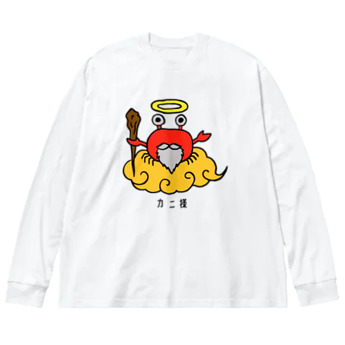 カニ様 Big Long Sleeve T-Shirt