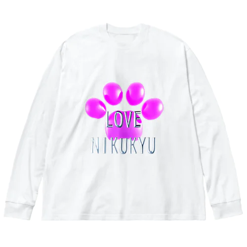 LOVE NIKUKYU -肉球好きさん専用 ピンクバルーン - Big Long Sleeve T-Shirt