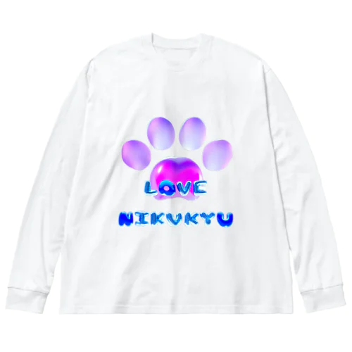 LOVE NIKUKYU -肉球好きさん専用 ブルーピンクバルーン - ビッグシルエットロングスリーブTシャツ