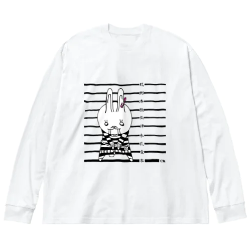 自由刑もちもちうさぎ Big Long Sleeve T-Shirt