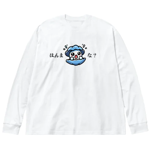 爆笑グッズほんまかいな？ Big Long Sleeve T-Shirt