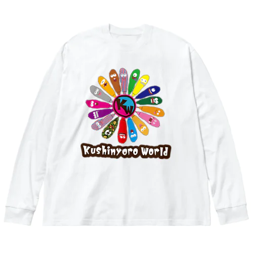 串カツの妖精クシニョロ Big Long Sleeve T-Shirt