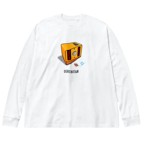 哀愁漂う押しボタン Big Long Sleeve T-Shirt