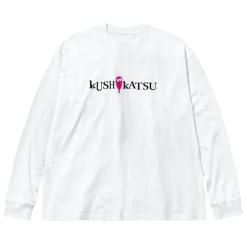 kushikatsuグッズ ビッグシルエットロングスリーブTシャツ