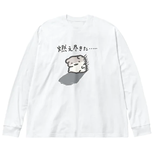 抜け殻 Big Long Sleeve T-Shirt