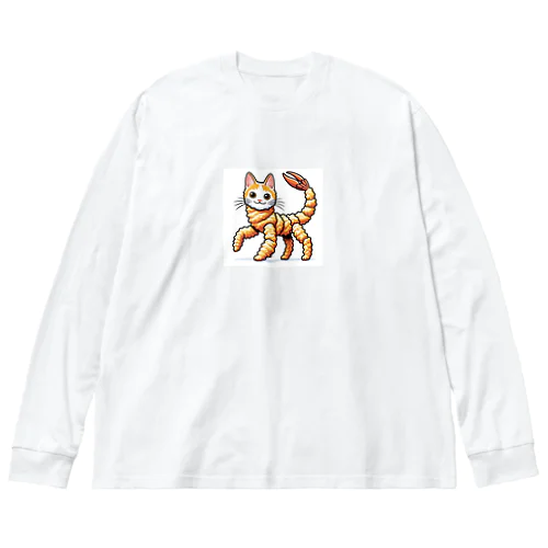 天ぷらになった猫、こっち見んなwww ビッグシルエットロングスリーブTシャツ