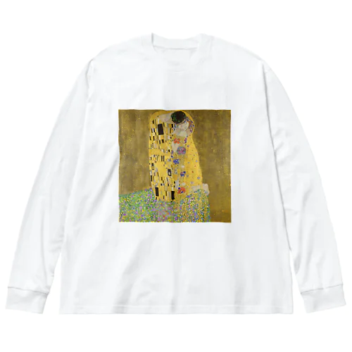 クリムト「接吻」　グスタフ・クリムトの絵画【名画】 Big Long Sleeve T-Shirt