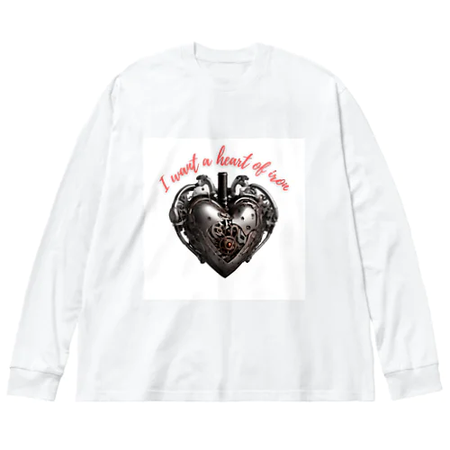 鉄の心臓が欲しい Big Long Sleeve T-Shirt