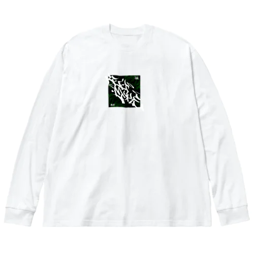 Wikipedia Big Long Sleeve T-Shirt