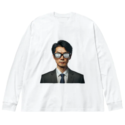 増税眼鏡 Big Long Sleeve T-Shirt