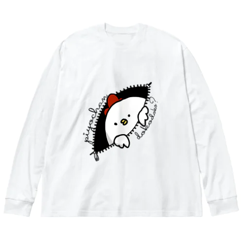 ぴよちゃんどこどこ？ ビッグシルエットロングスリーブTシャツ