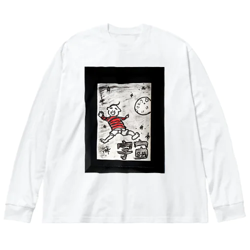 maguro  無我 Big Long Sleeve T-Shirt