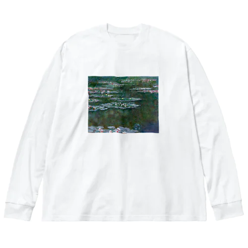 モネ「睡蓮②」　クロード・モネの絵画【名画】睡蓮シリーズ Big Long Sleeve T-Shirt