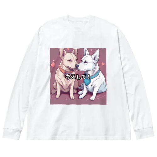 いぬ2 ビッグシルエットロングスリーブTシャツ