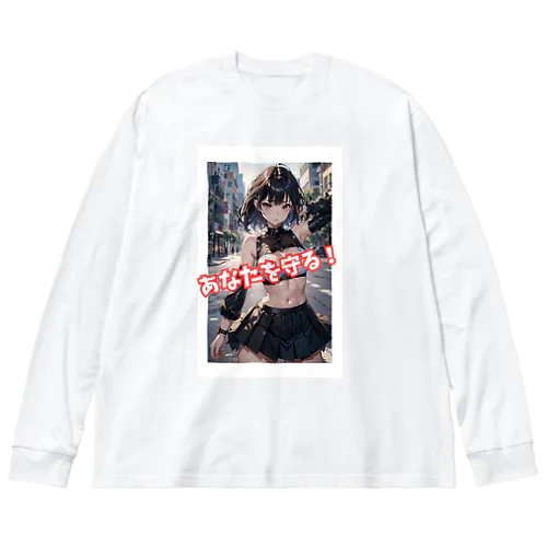 あなたを守る女戦士 Big Long Sleeve T-Shirt