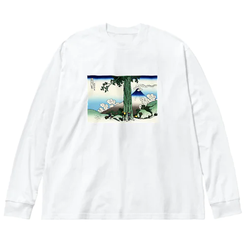 北斎「富嶽三十六景⑰　甲州三嶌越」葛飾北斎の浮世絵 Big Long Sleeve T-Shirt