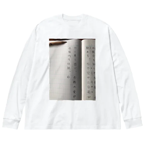 成功を収納 Big Long Sleeve T-Shirt