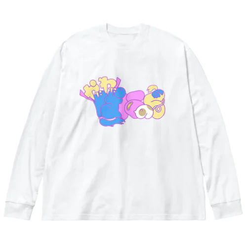 架空アニメロゴ(やにわにぱにっく) Big Long Sleeve T-Shirt