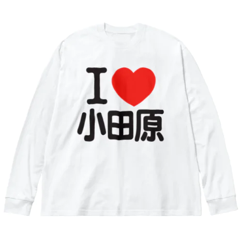 I LOVE 小田原 Big Long Sleeve T-Shirt