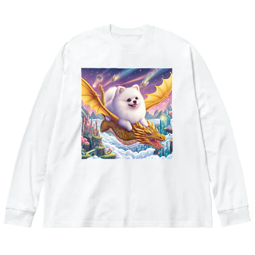 ドラゴンと旅するポメちゃん Big Long Sleeve T-Shirt