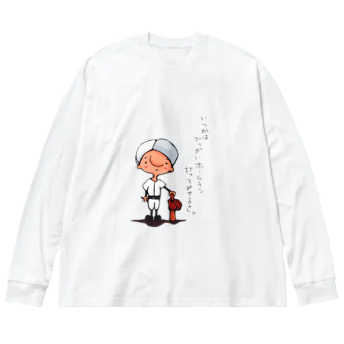 野球少年 ビッグシルエットロングスリーブTシャツ