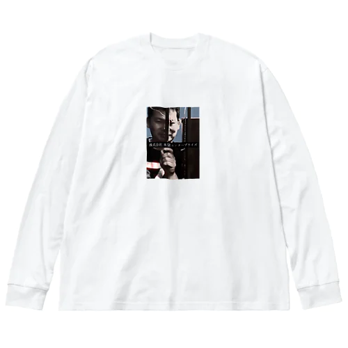 HONMOUシリーズ Big Long Sleeve T-Shirt