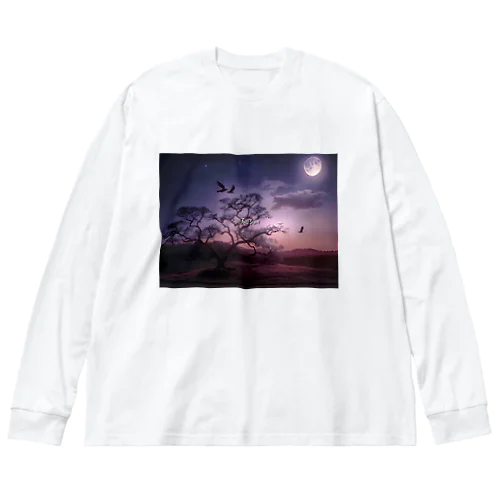 美しい夕暮れ時 Big Long Sleeve T-Shirt