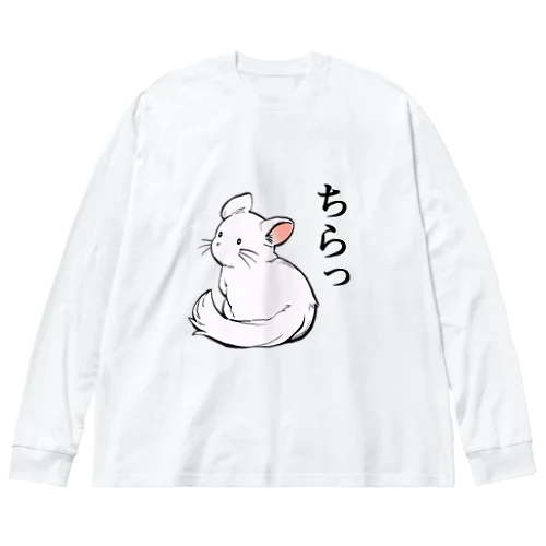 チラチラするチンチラ ビッグシルエットロングスリーブTシャツ