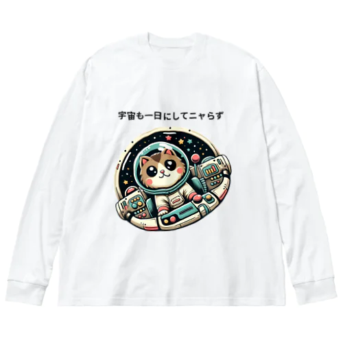 スペースニャンダー ビッグシルエットロングスリーブTシャツ