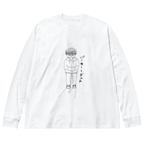 パーカーとデニム Big Long Sleeve T-Shirt