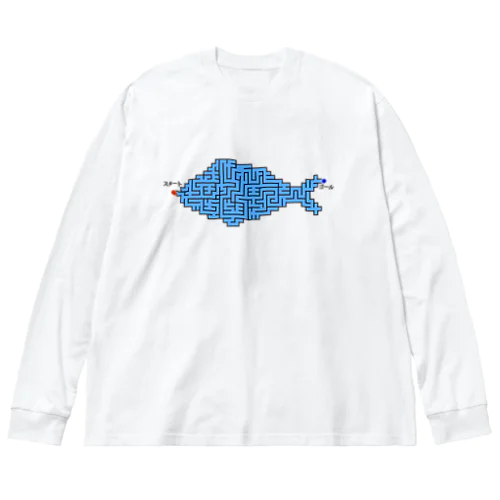 お魚迷路 ビッグシルエットロングスリーブTシャツ