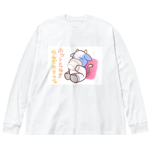 ウシさんは牛乳が好き ビッグシルエットロングスリーブTシャツ