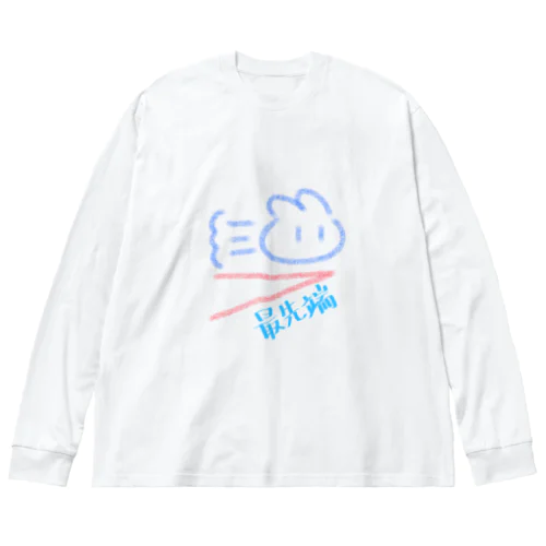 最先端うさぎさん ビッグシルエットロングスリーブTシャツ