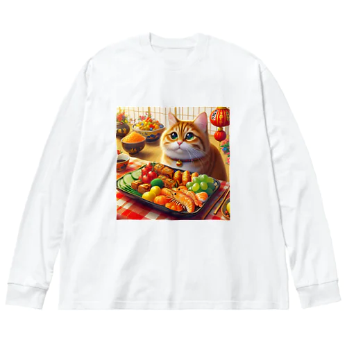 おせち料理を楽しみにしている猫 ビッグシルエットロングスリーブTシャツ