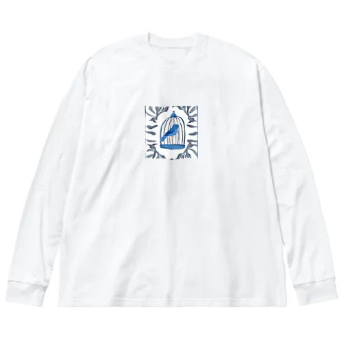 かごの中の青い鳥 Big Long Sleeve T-Shirt