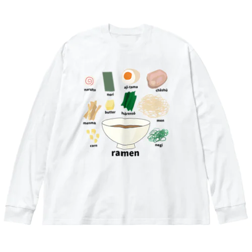 ラーメンの具 外国人に人気の日本食のトッピング Big Long Sleeve T-Shirt