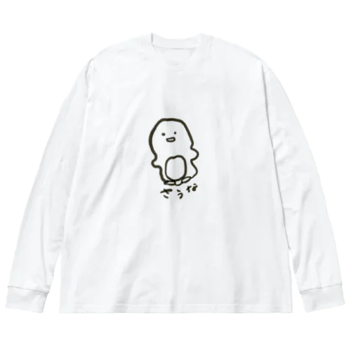 おさぺん　（おさうなぺんぎん） Big Long Sleeve T-Shirt