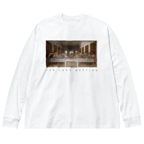 ドッジボール 最後の会議 Big Long Sleeve T-Shirt