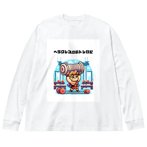 ヘラクレス・フィットネス・クラブ Big Long Sleeve T-Shirt